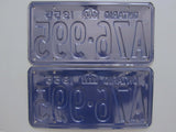 1955 YOM Clear Ontario License Plates