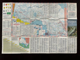 1964 Ontario Official Government Road Map