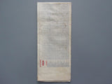 1954 Ontario Road Map - Reliance