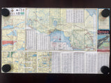 1959 Ontario Official Government Road Map