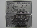 1959 YOM Clear Ontario License Plates