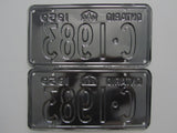 1959 YOM Clear Ontario License Plates