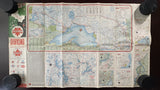 1962 Ontario Road Map - Supertest