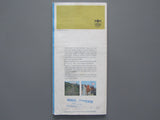 1965 Ontario Road Map - Esso