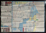 1967 Ontario Road Map - Esso